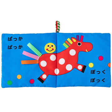 Sassyのあかちゃんぬのえほん あーそーぼ サッシー 布絵本